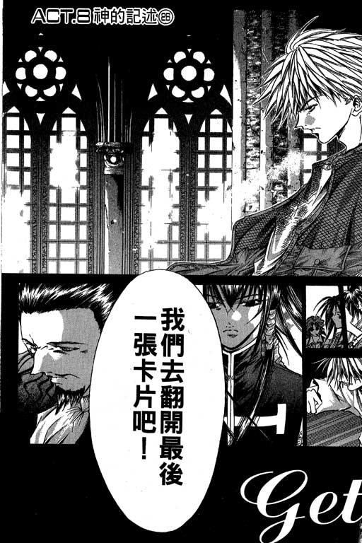 第17卷