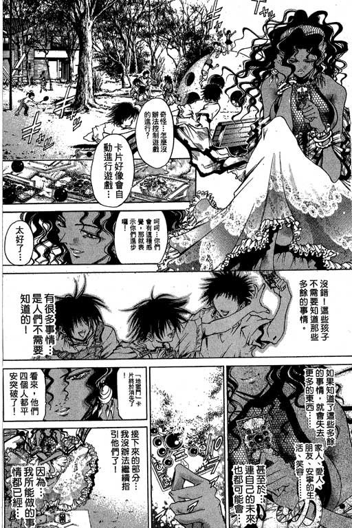 第17卷