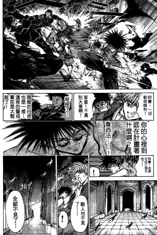 第17卷