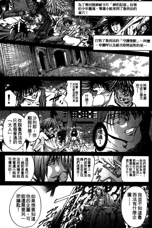 第17卷