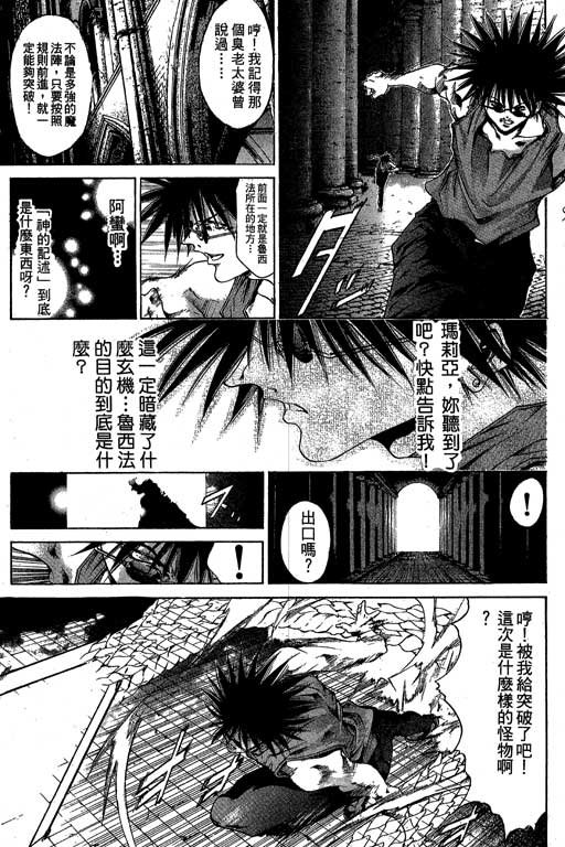 第17卷