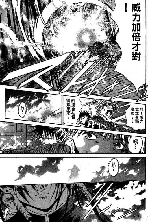第17卷
