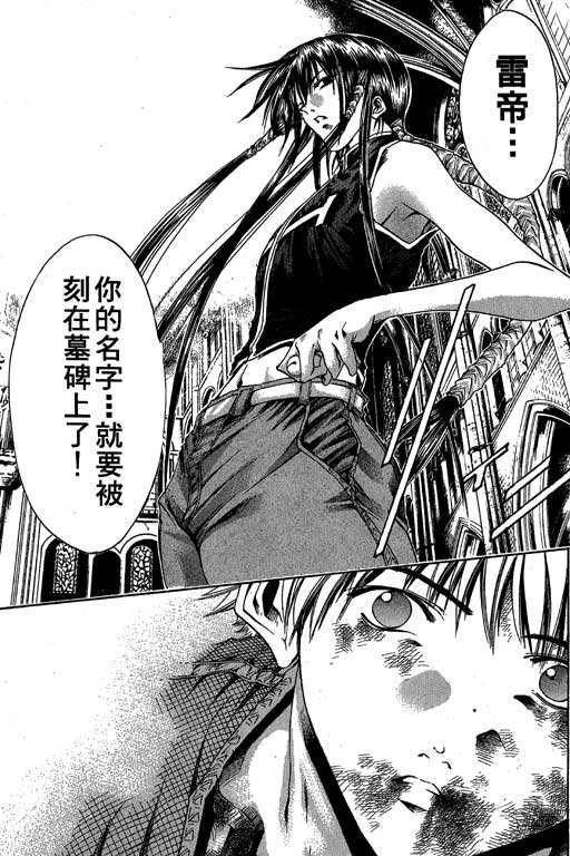 第17卷