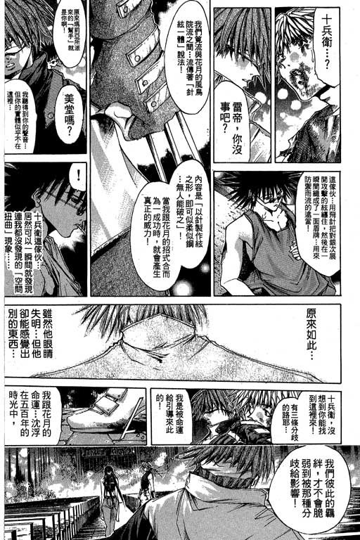 第17卷