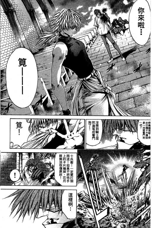 第17卷