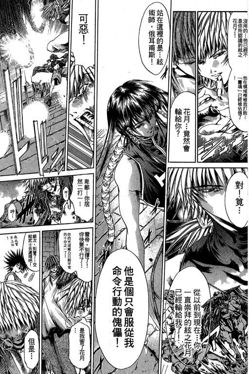 第17卷