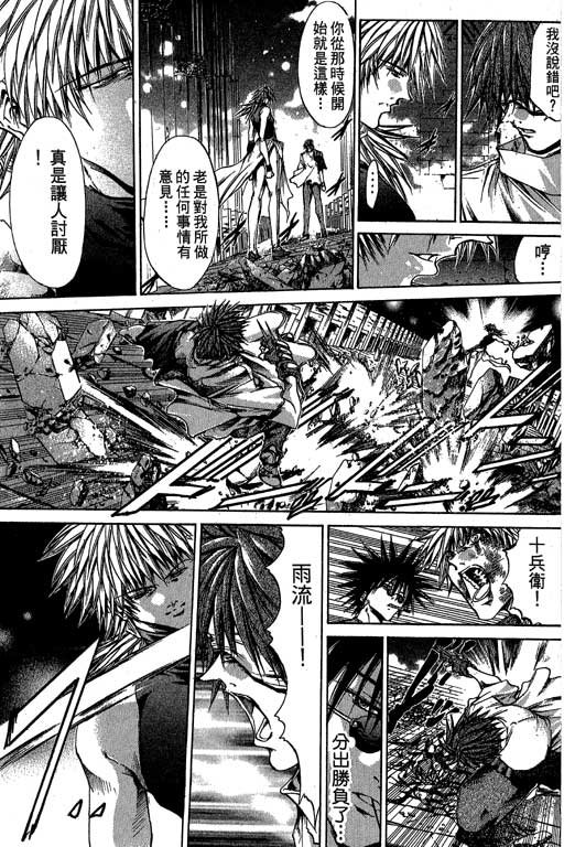 第17卷