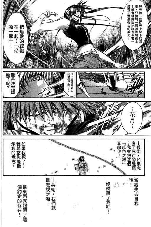 第17卷