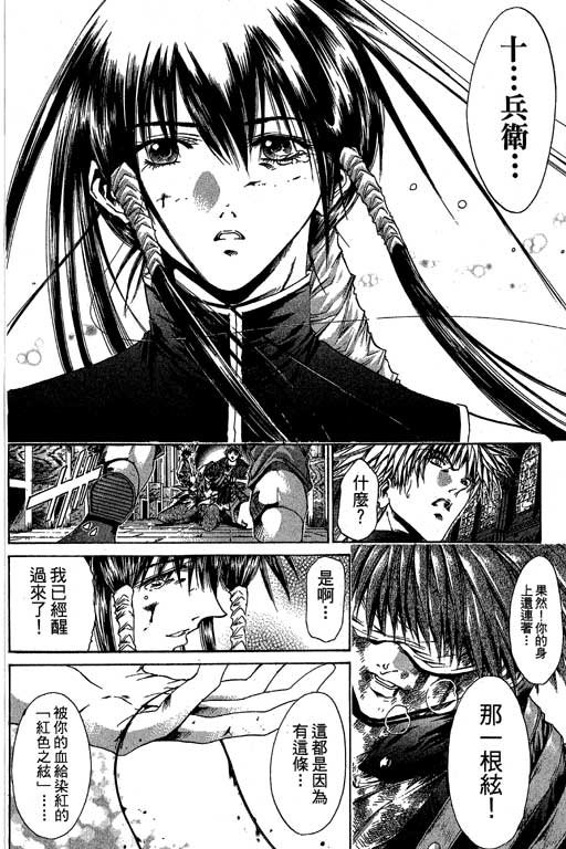 第17卷