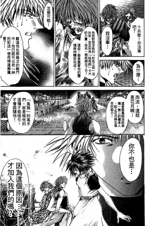 第17卷