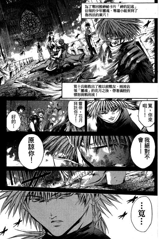 第17卷