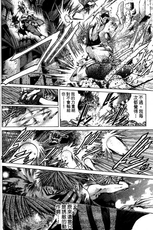 第17卷
