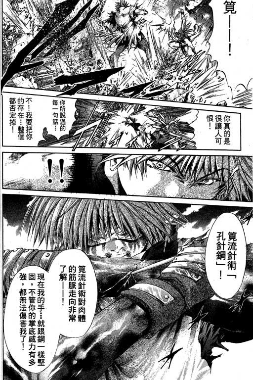 第17卷