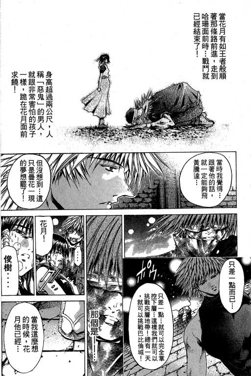 第17卷