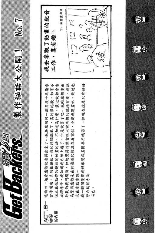 第17卷
