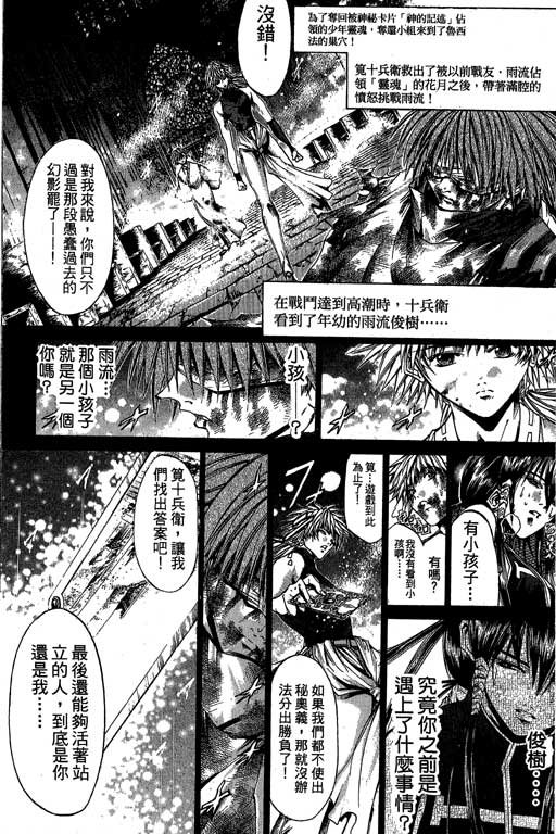 第17卷