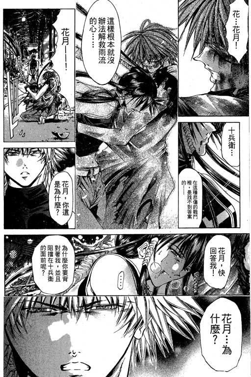 第17卷