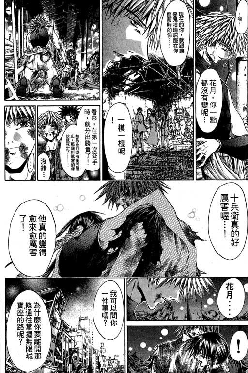 第17卷