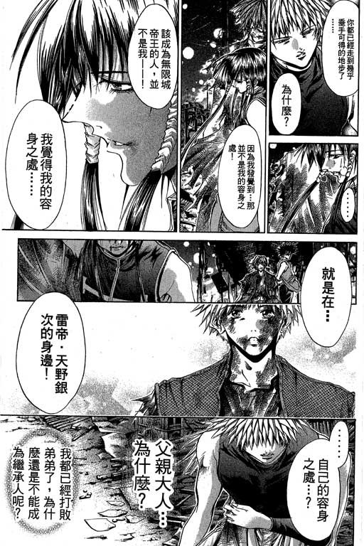 第17卷