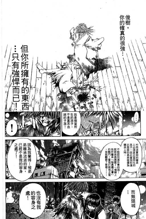 第17卷
