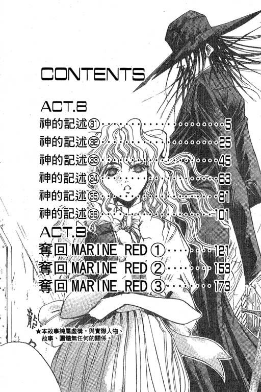 第18卷