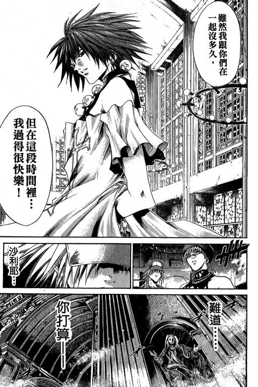 第18卷