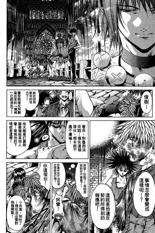 第18卷