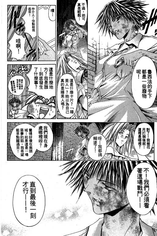第18卷
