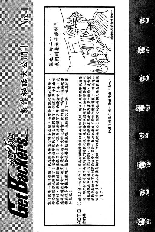 第18卷
