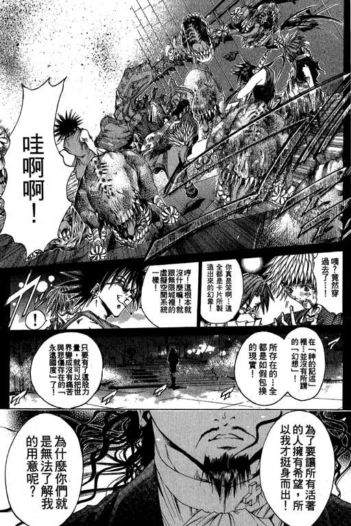 第18卷
