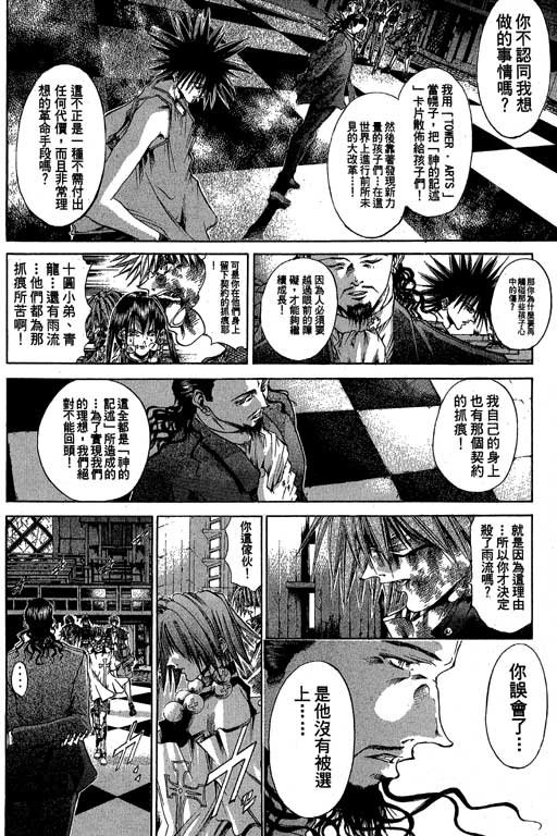 第18卷