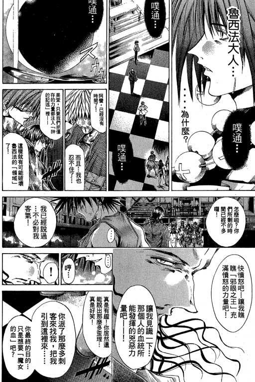 第18卷
