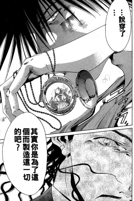 第18卷