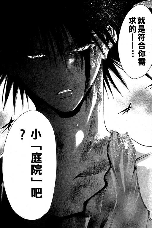 第18卷
