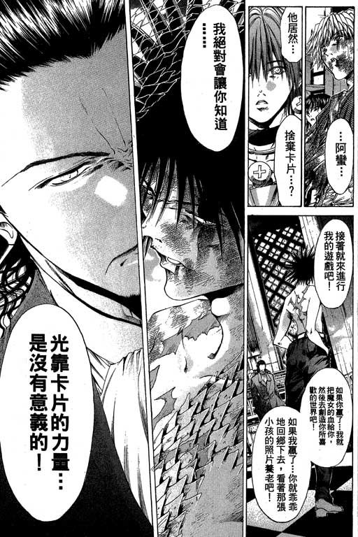 第18卷