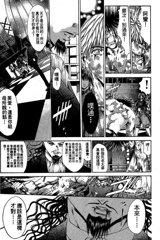 第18卷
