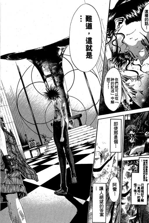第18卷