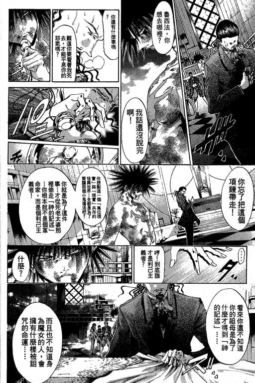 第18卷