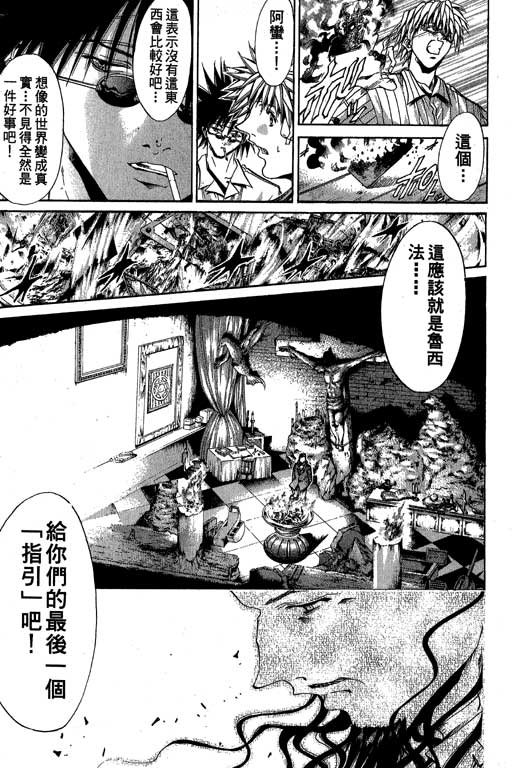 第18卷