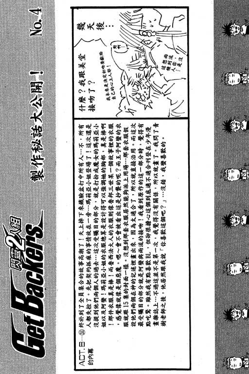 第18卷