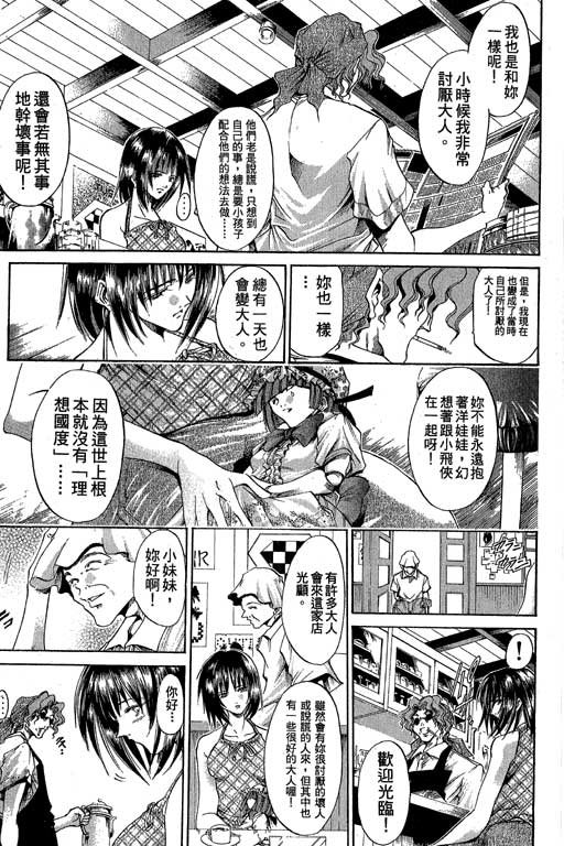 第18卷
