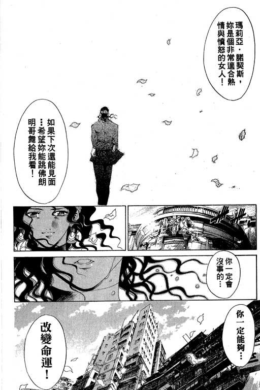 第18卷