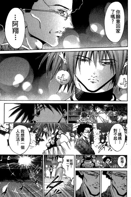 第18卷