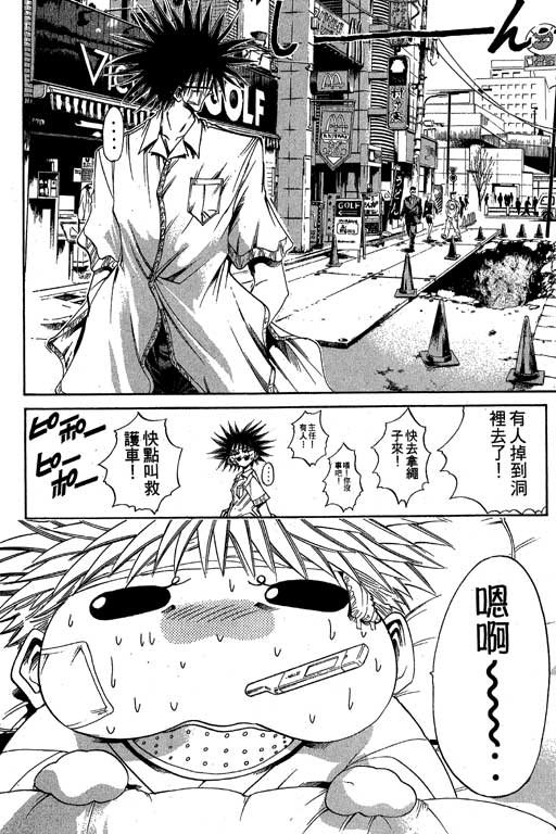 第18卷