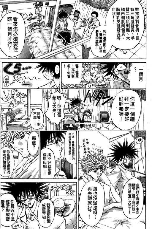 第18卷