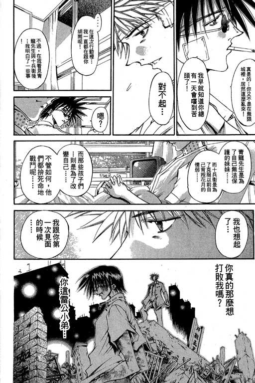 第18卷