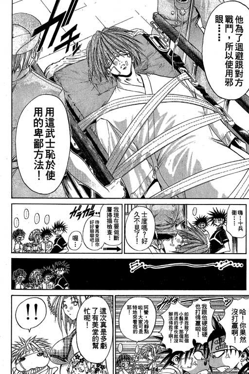 第18卷