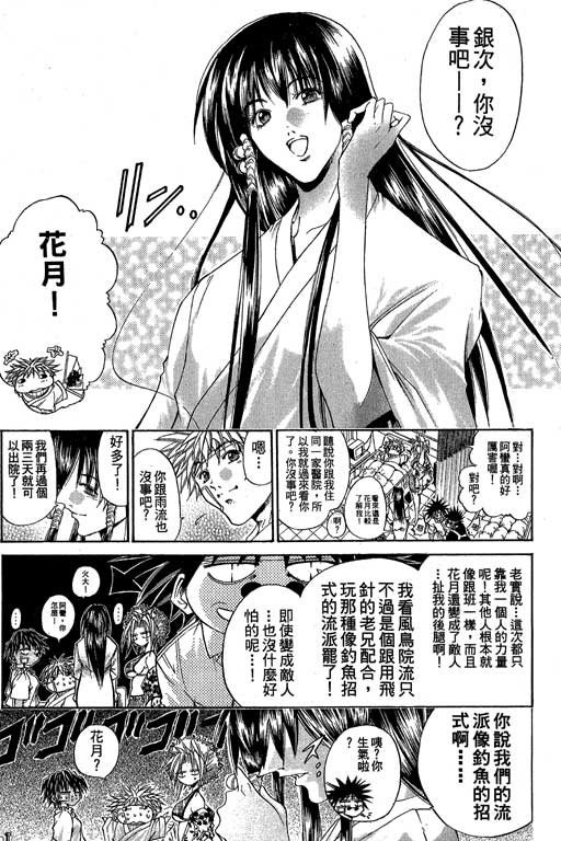 第18卷