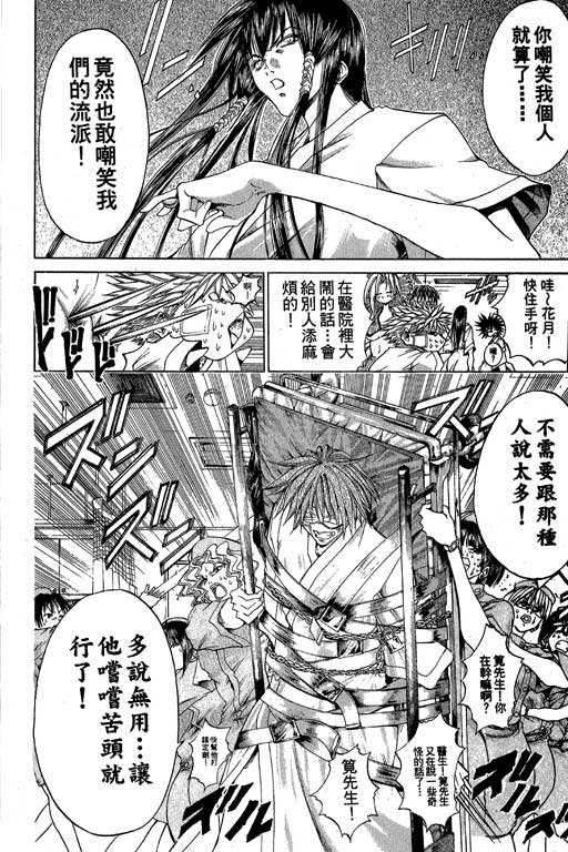 第18卷