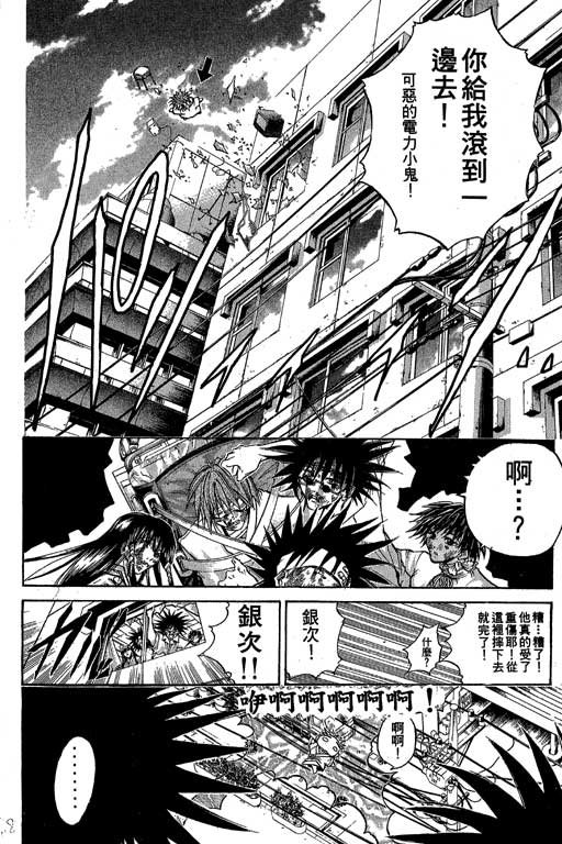 第18卷